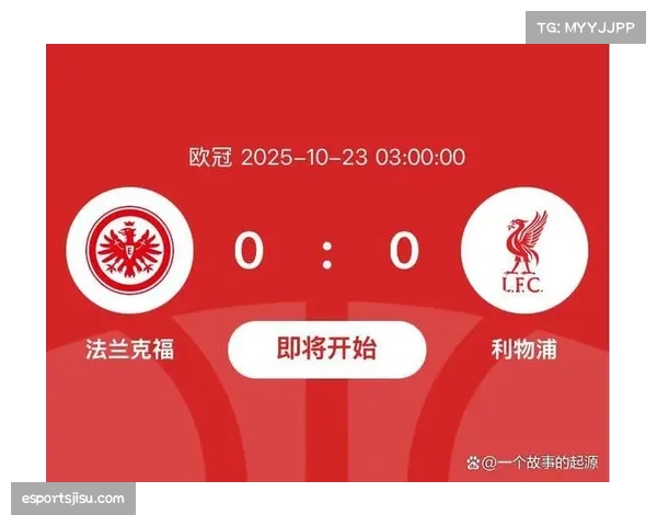 新赛制下欧冠格局生变 传统豪门稳定性遭遇严峻挑战 新赛制下欧冠格局生变 传统豪门稳定性遭遇严峻挑战